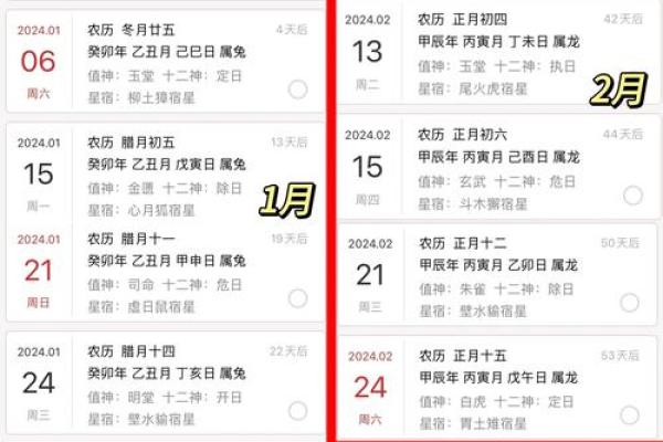 2025年本月搬家黄道吉日一览表 8月适合搬家的吉日