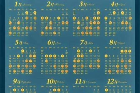 2025年今日农历八月初三吉日查询 八月初三是黄道吉日