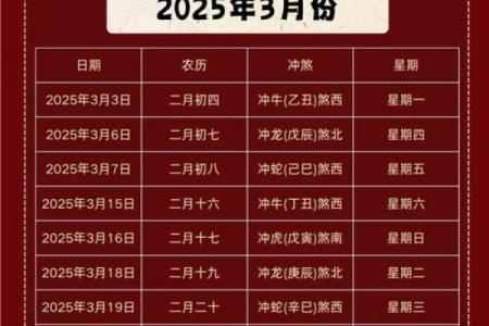 10月份的黄道吉日查询 10月份最好吉日一览表