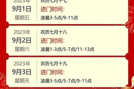 2025年11月分搬家黄道吉日 11月搬家吉日查询