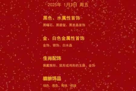 2025年农历5月11日黄道吉日 5月11日宜忌什么