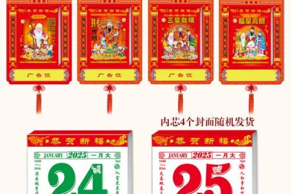 万年历能查黄道吉日吗 万年历2025年5月9日黄道吉日