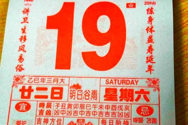 出门黄道吉日2019 出门黄道吉日2025年5月