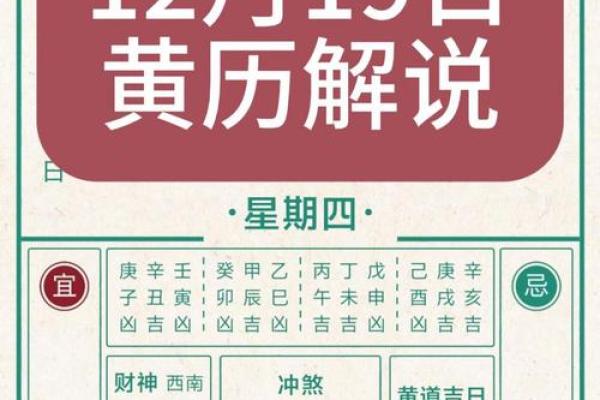 万年历黄道吉日九月初一(黄道吉日九月份查询)