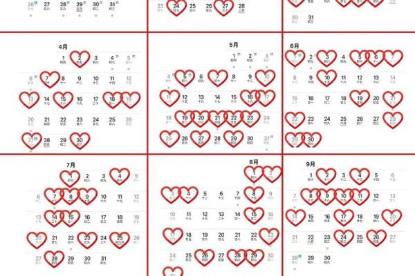 9月份订婚黄道吉日2025年是哪一天 2025年9月订婚最佳日子