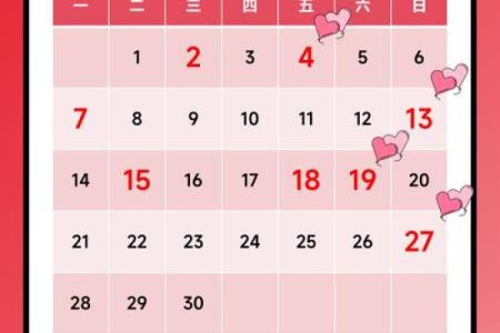 2025年领证黄道吉日3月12日 领证黄道吉日