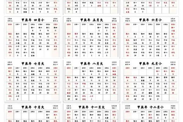 日历黄道吉日十月份都有那天 2025年老历10月份黄道吉日一览表