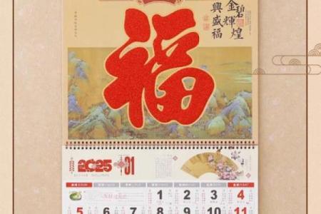 6月份日历表2022 日历2025日历表黄道吉日
