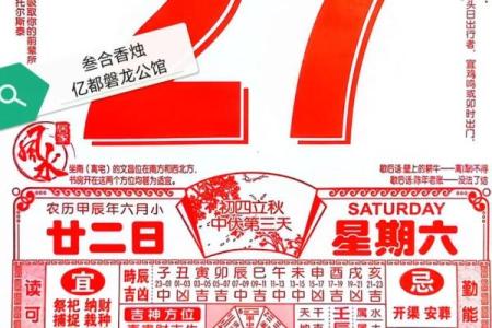 2025年六月一日是黄道吉日吗 2025年六月一号适合结婚吗
