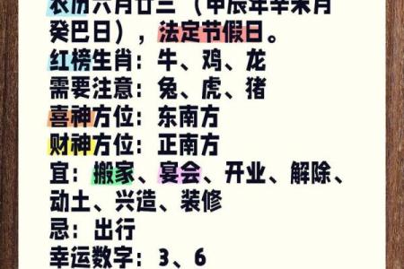 2025年属牛结婚月份一览表 97年属牛结婚黄道吉日