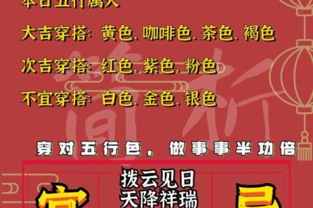2023年8月最吉利的日子 2023年8月最好的黄道吉日