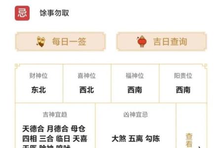 2025年12月办酒席吉日吉时查询 12月份办酒黄道吉日