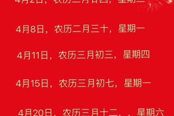 往东北方向搬家吉日(东北方向搬家吉日6月)