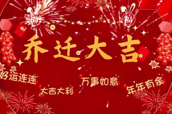 搬家好日子2025年7月(2025年最佳的搬家吉日吉时一览表7月)