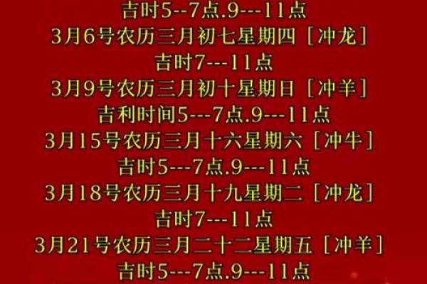 6月几号搬家是吉日(6月几号搬家合适)
