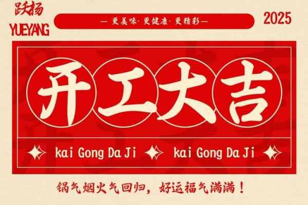 2025年7月宜开业的日子(21年7月适合开业的日子)
