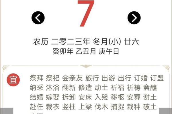 七月动土黄道吉日2025年(2025年7月动土最佳吉日)