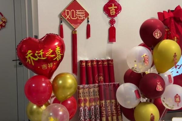 适合搬家的日子(适合搬家的日子6月)