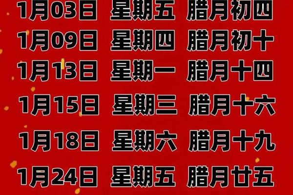 6月几日搬家吉日(6月几日搬家好)