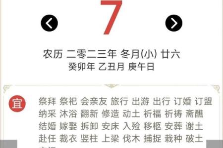 七月动土黄道吉日2025年(2025年7月动土最佳吉日)