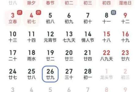 2025年7月结婚吉日老黄历(2025年几月结婚最好的时间)