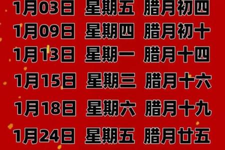 6月几日搬家吉日(6月几日搬家好)