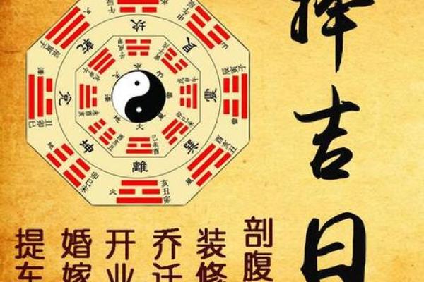 搬家黄道吉日六月份哪天好(搬家吉日6月份)