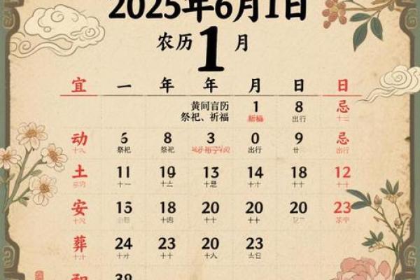 2025结婚最佳黄道吉日一览表2025(2025结婚最佳黄道吉日一览表5 月份)