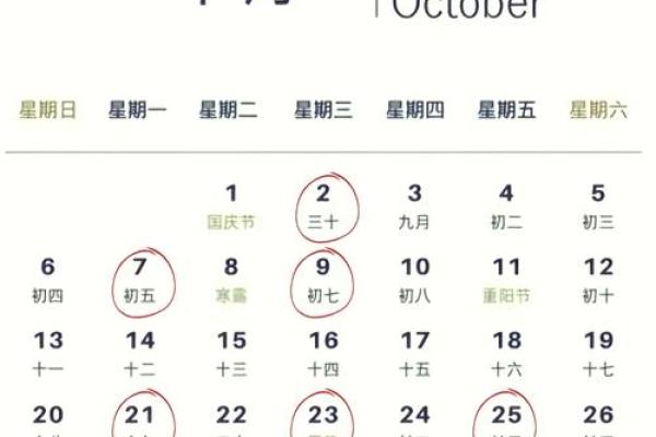 六月乔迁最佳日期(6月乔迁最佳日期)