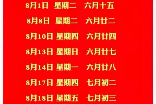 7月搬家黄道吉日查询2025年(7月搬家黄历)