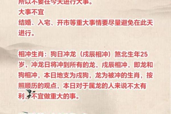 7月搬家黄道吉日查询2025年(7月搬家黄历)