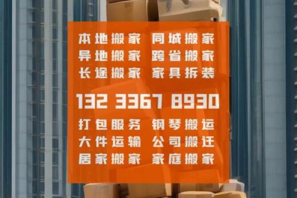 6月份适合搬家的吉日(6月份适合搬家的吉日2025年)
