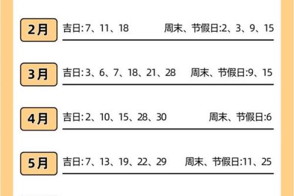 6月入宅搬家吉日(6月搬家吉日)