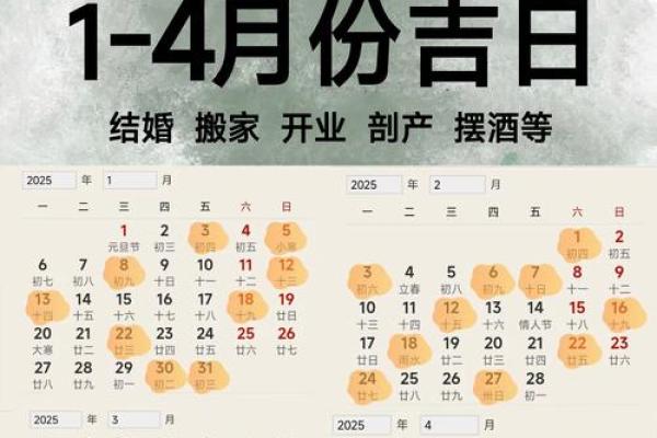 门店开业吉日吉时查询(门店开业吉日吉时查询6月)