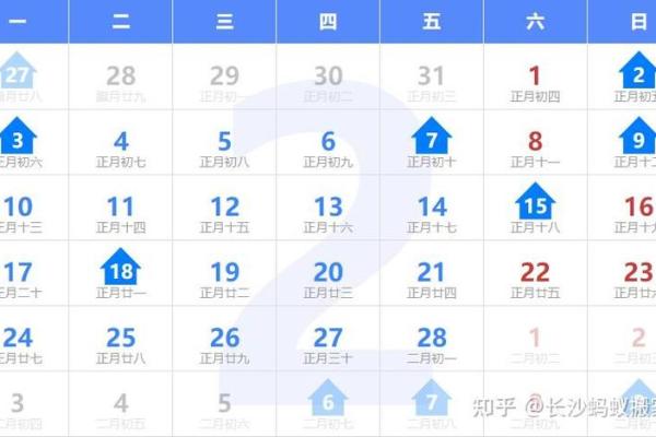 阴历6月搬家黄道吉日2025年(2025年阴历6月搬家黄道吉日一览表)