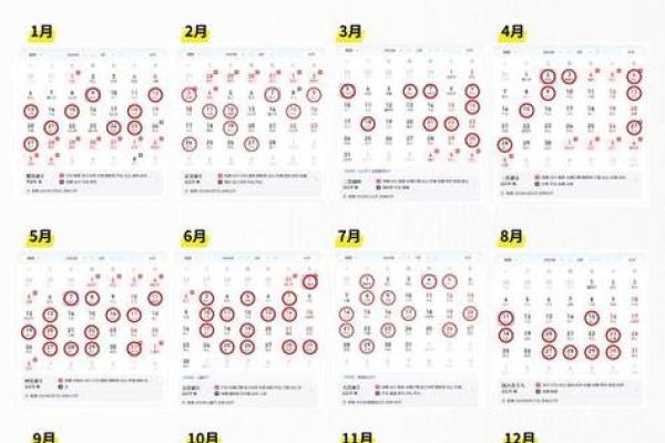 6月乔迁新居黄道吉日2025年(2025年六月乔迁新居吉日)