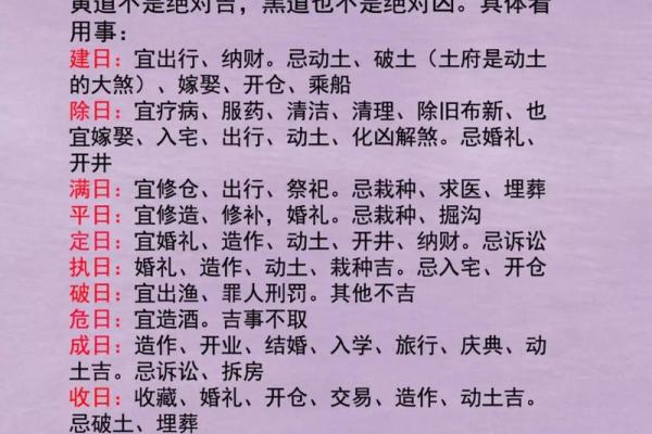 6月份适合搬家的黄道吉日(6月份适合搬家的黄道吉日有哪些)