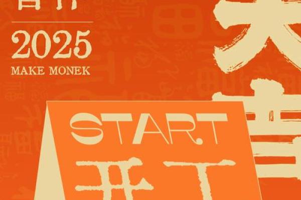 6月适合开工动土的日子(6月份哪天适合动土开工)