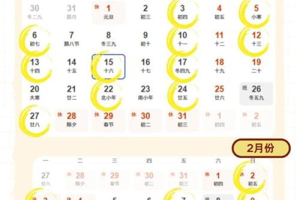 6月宜搬家吉日(6月宜搬家吉日2025)