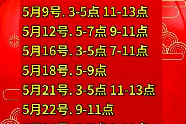 7月份那天搬家最好吉日(7月份哪天搬家最好最吉利)