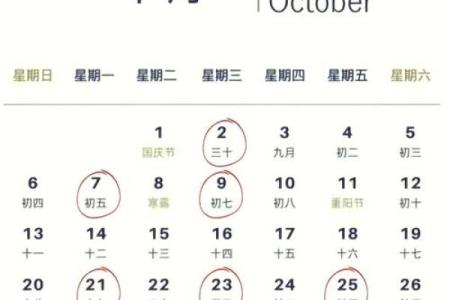 六月乔迁最佳日期(6月乔迁最佳日期)
