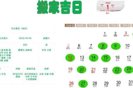 农历7月搬家入宅吉日(农历7月搬家的黄道吉日良辰)