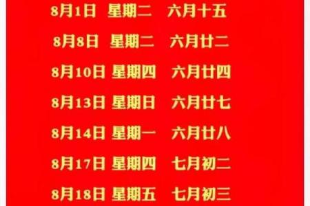 7月搬家黄道吉日查询2025年(7月搬家黄历)