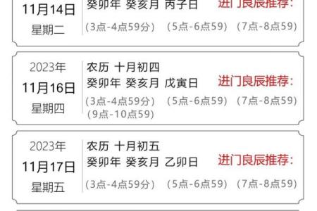 7月搬家黄道吉日哪几天(7月搬家的黄道吉日是哪一天)