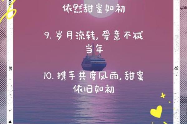 今年7月适合结婚的日子(今年七月哪天适合结婚)