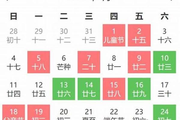 6月哪天适合搬家的黄道吉日2025(六月哪天适合搬家2025)