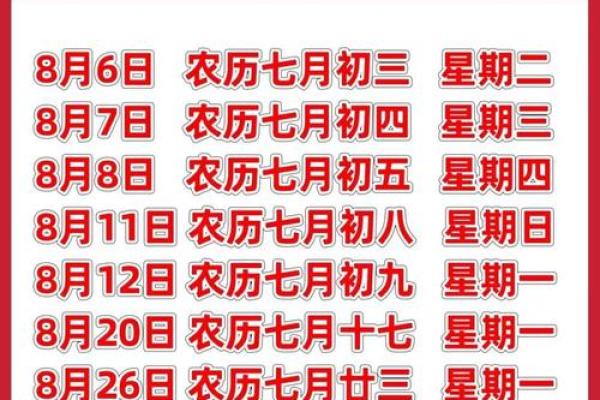 6月哪天宜搬家吉日(6月哪天搬家日子好)