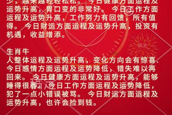 7月哪天宜搬家吉日(七月哪天宜搬家吉日)