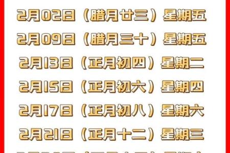 乔迁入宅吉日(5月份乔迁入宅吉日)