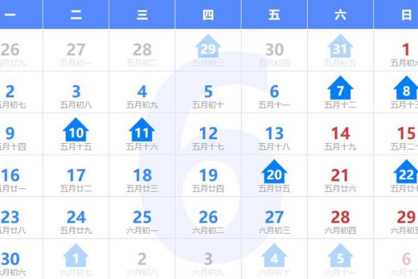 6月份公司搬家吉日(六月搬家吉日)